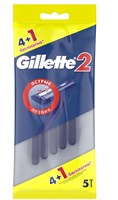 Бритвенный станок мужской *Gillete*  II (5 шт /4+1) НФ-00021632