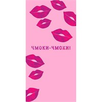 Конверт для денег 