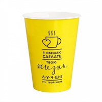 Бум стакан ПК 0,250 мл 