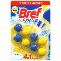 БХ блок д/туалета БРЕФ сила-актив Лимонная свежесть 50/51г (10шт/кор) НФ-00024749