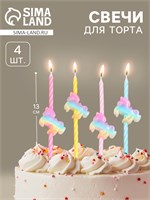 Свечи для торта «Радужные единороги», 4 шт., спиральные, разноцветные НФ-00025160