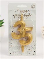 Свеча в торт «Юбилейная», цифра 35, золотая НФ-00025198