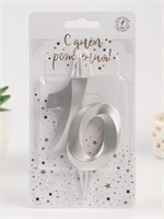 Свеча в торт «Юбилейная», цифра 10, серебряная НФ-00025200