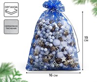 Мешочек подарочный новогодний органза «Исполнения желаний», 16×24 см ± 1.5 см НФ-00025232