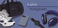 Конверт для денег 