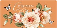 Конверт для денег 