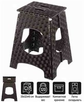 Табурет складной большой 44,5см. Мультистул венге НФ-00025817