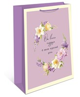 Бум пакеты 26х32х12 От всего сердца  0193.817 НФ-00026055