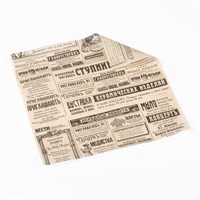 Бумага оберточная в листах 280*300 мм п/п небеленный 45 гр/м 