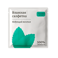 Салфетка влажная в инд.уп «ПК СТУДИОПАК» 13,5х13,5 МЕНТОЛ (1500) НФ-00021727