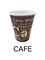 Бумажный стакан ЮГ Кафе (CAFE) 250 мл 50/1000шт НФ-00017856